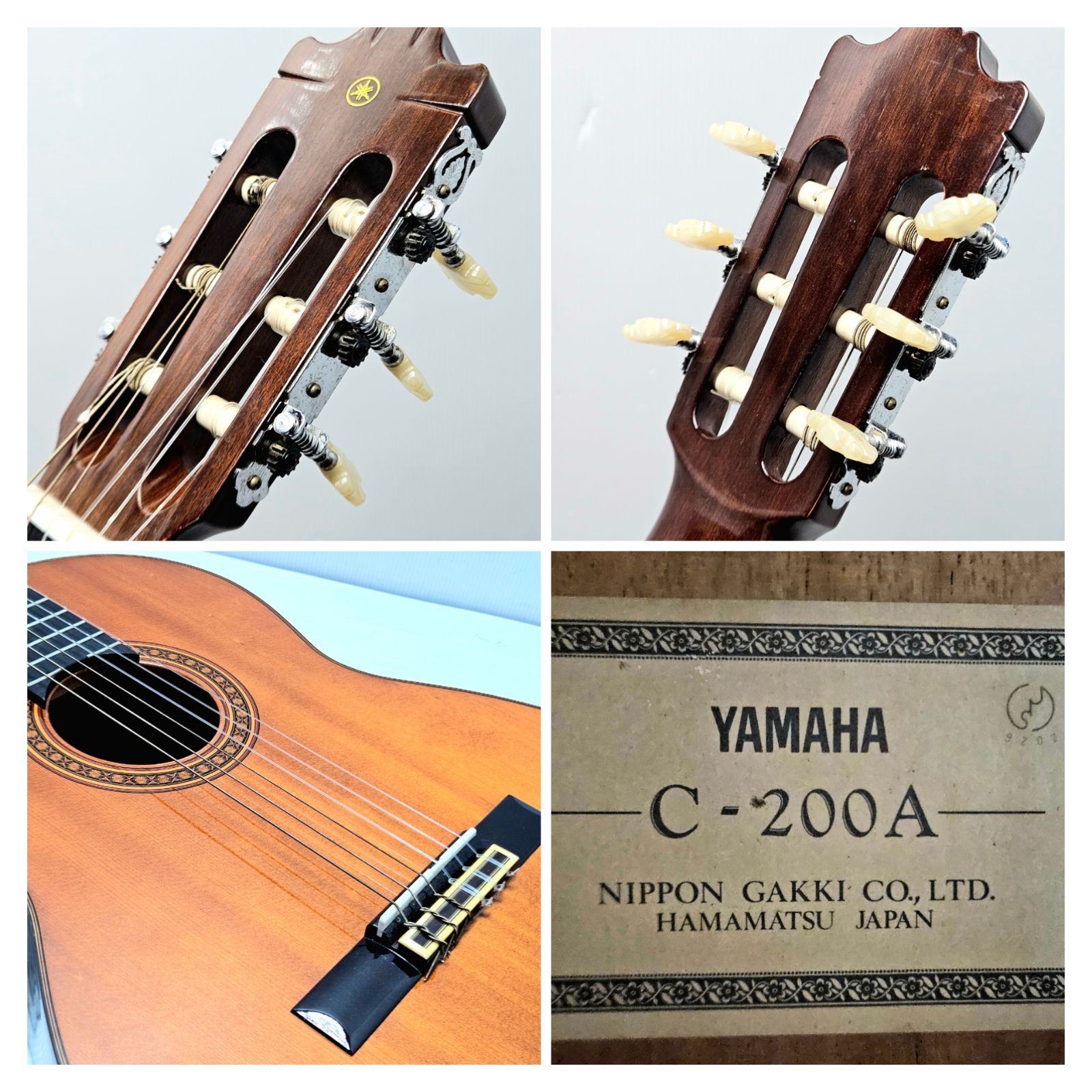 美品】YAMAHA C-200A クラシックギター 日本製 NIPPON GAKKI ヤマハ 