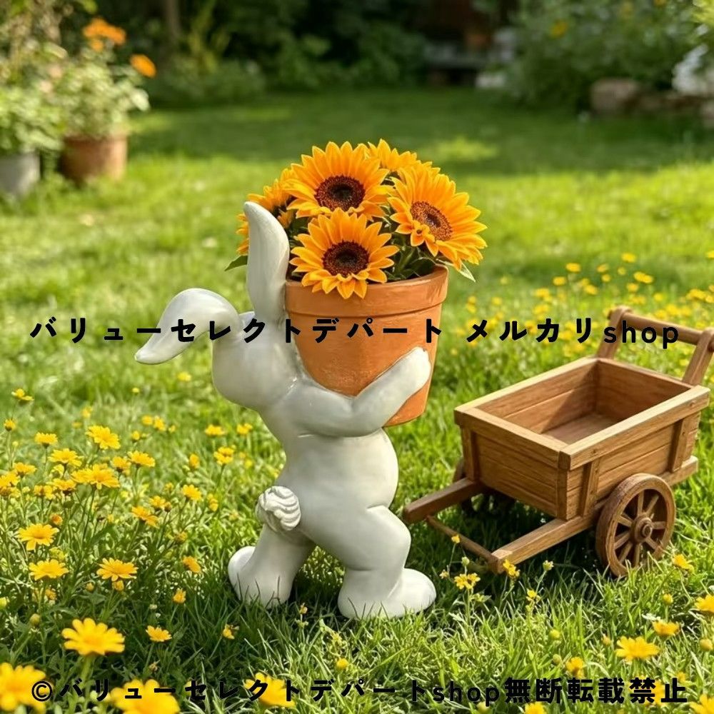 プランター 樹脂製 ウサギ 植木鉢 ポットホルダー ガーデンオブジェ