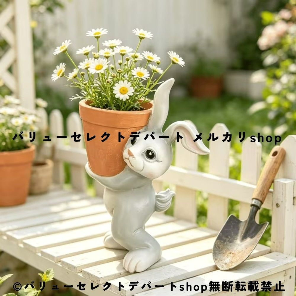プランター 樹脂製 ウサギ 植木鉢 ポットホルダー ガーデンオブジェ