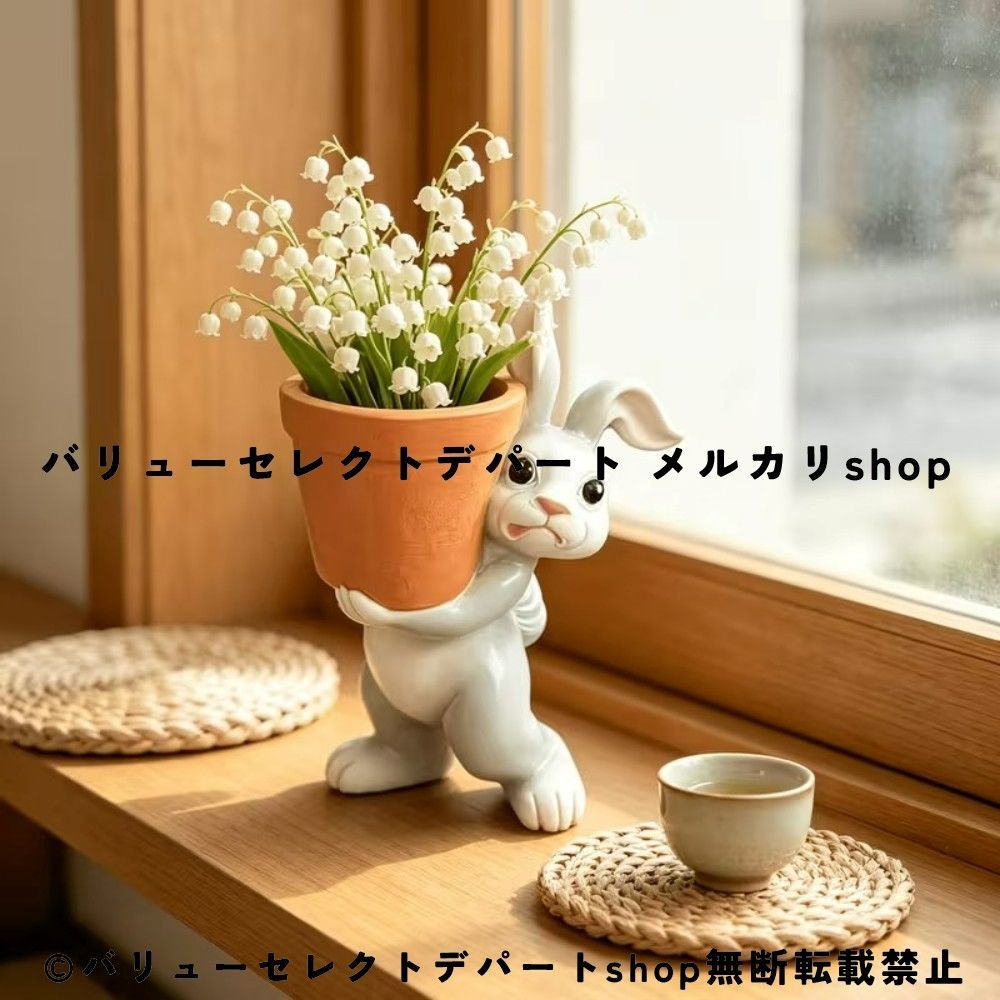 プランター 樹脂製 ウサギ 植木鉢 ポットホルダー ガーデンオブジェ