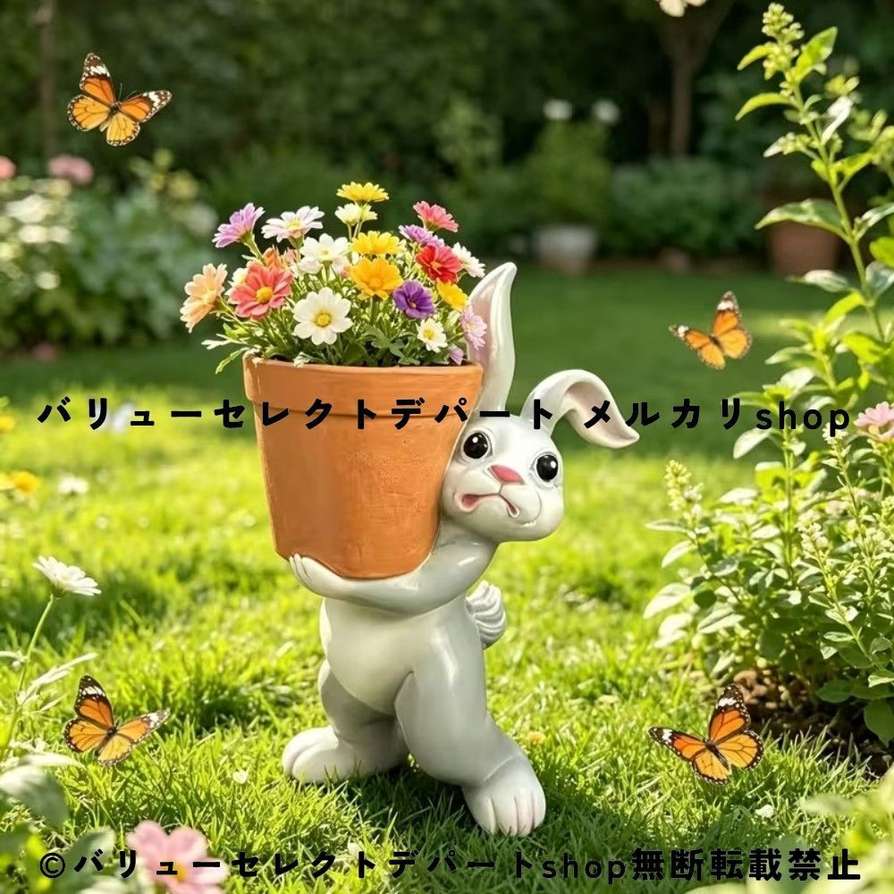 プランター 樹脂製 ウサギ 植木鉢 ポットホルダー ガーデンオブジェ