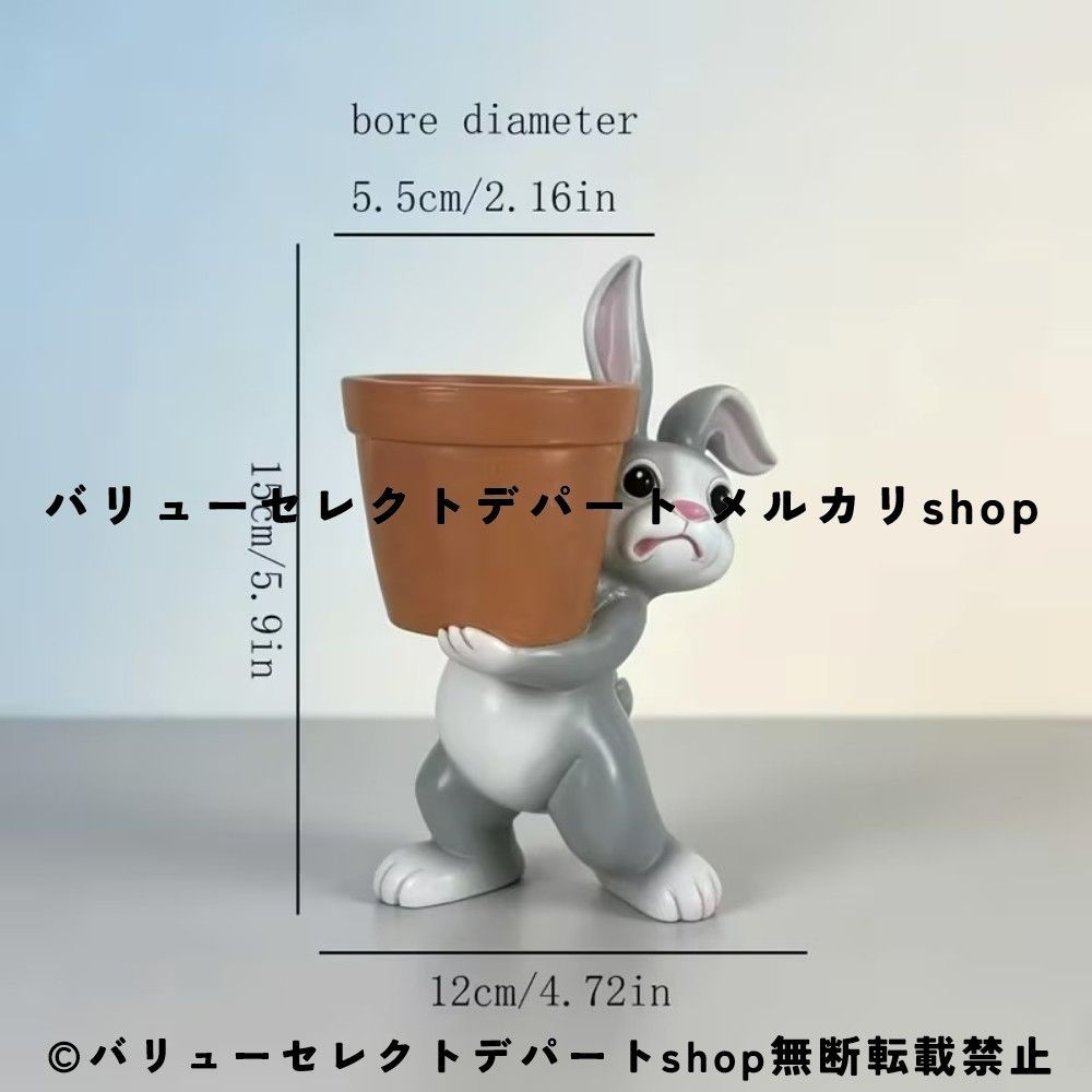 プランター 樹脂製 ウサギ 植木鉢 ポットホルダー ガーデンオブジェ