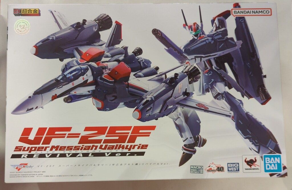 バンダイ DX超合金 マクロスF VF-25F スーパーメサイアバルキリー (早乙女アルト機) リバイバルVer.