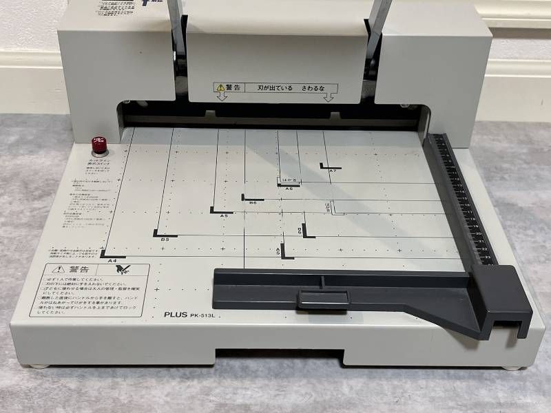 PLUS PK-513L ペーパーカッター 手動断裁機 裁断機 カットライン 取説