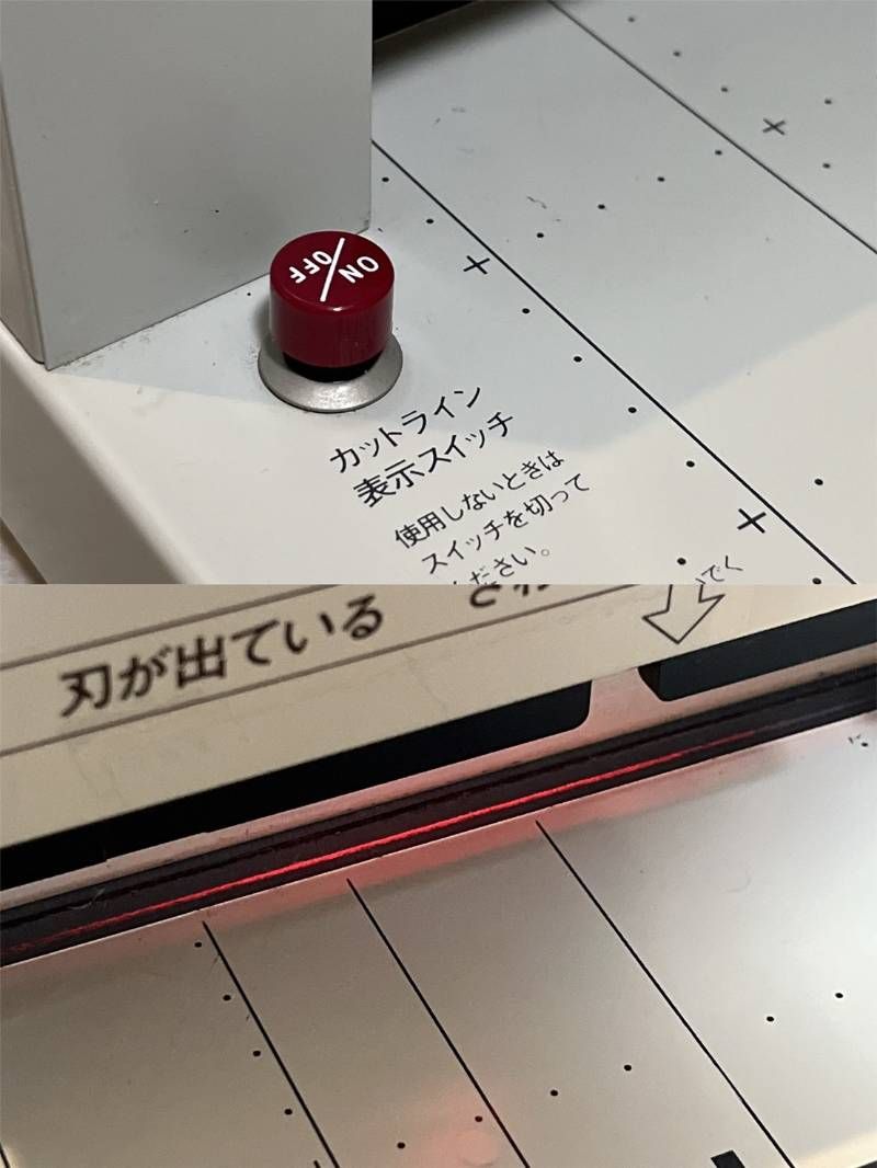 PLUS PK-513L ペーパーカッター 手動断裁機 裁断機 カットライン 取説