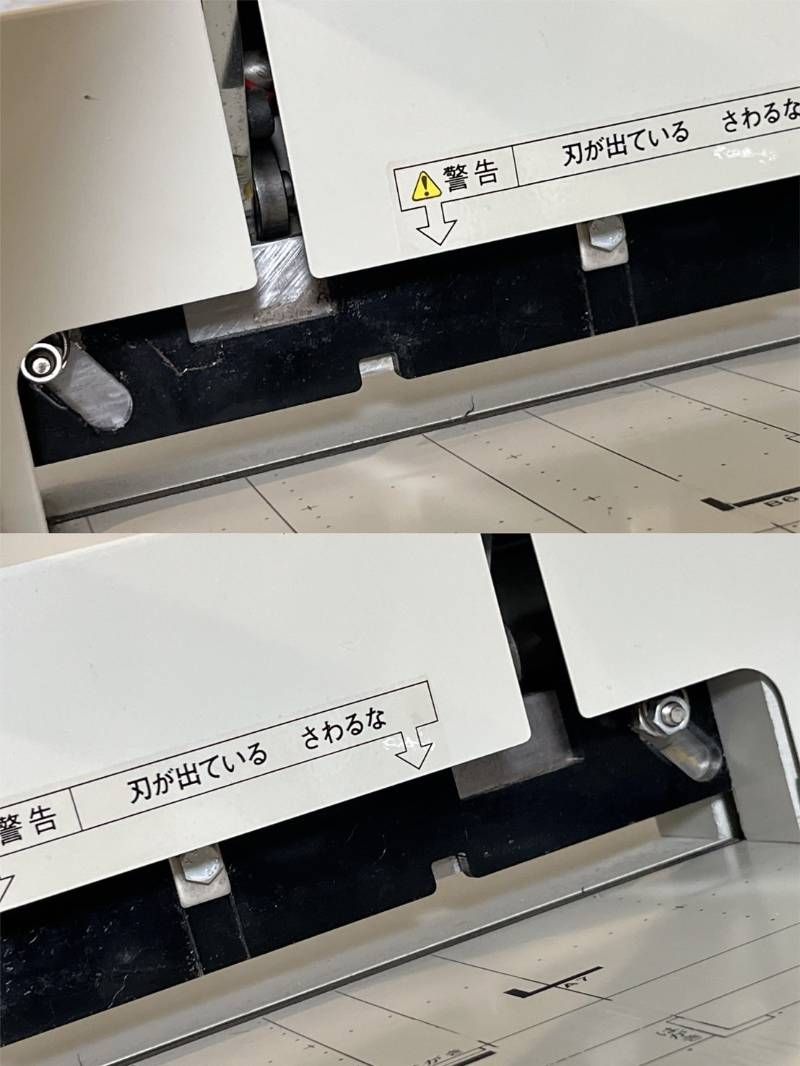 PLUS PK-513L ペーパーカッター 手動断裁機 裁断機 カットライン 取説