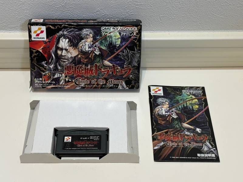 悪魔城ドラキュラ サークルオブザムーン KONAMI GAME BOY ADVANCE ゲームボーイアドバンス ソフト カセット 説明書 箱あり