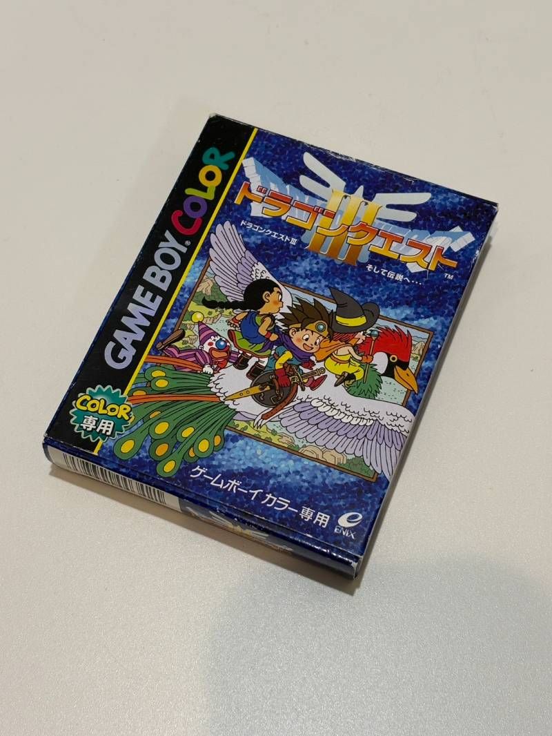 ドラゴンクエストⅢ そして伝説へ ドラゴンクエスト3 ドラクエ GAME