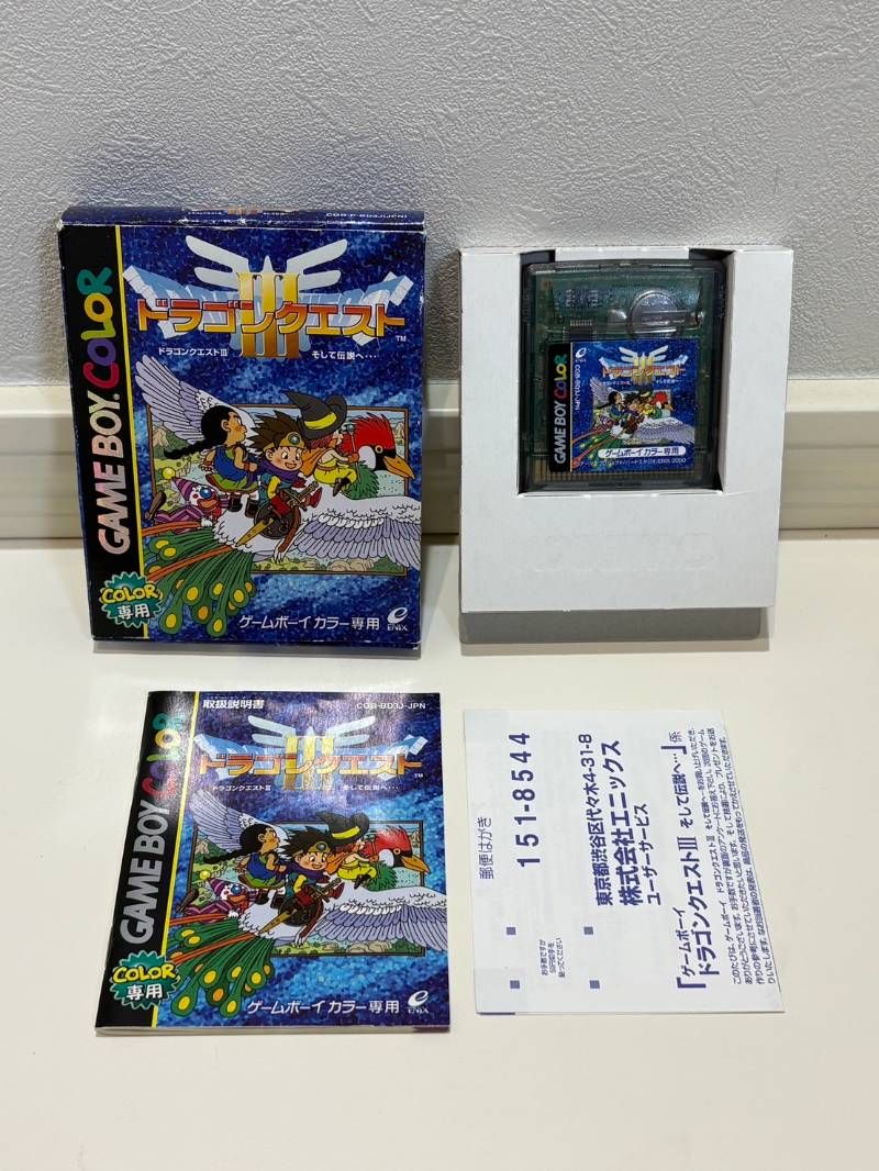 ドラゴンクエストⅢ そして伝説へ ドラゴンクエスト3 ドラクエ GAME