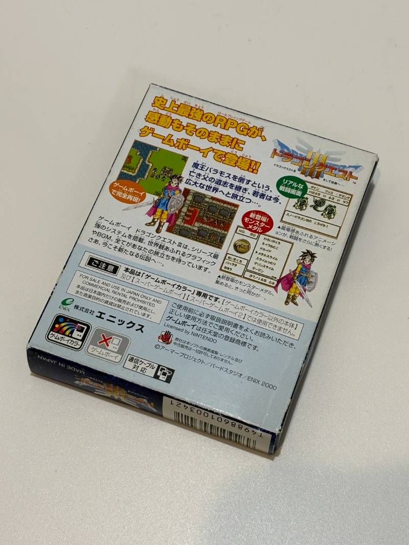 ゲームボーイカラー本体 ドラクエ3&ドラクエモンスターズセット 2026年