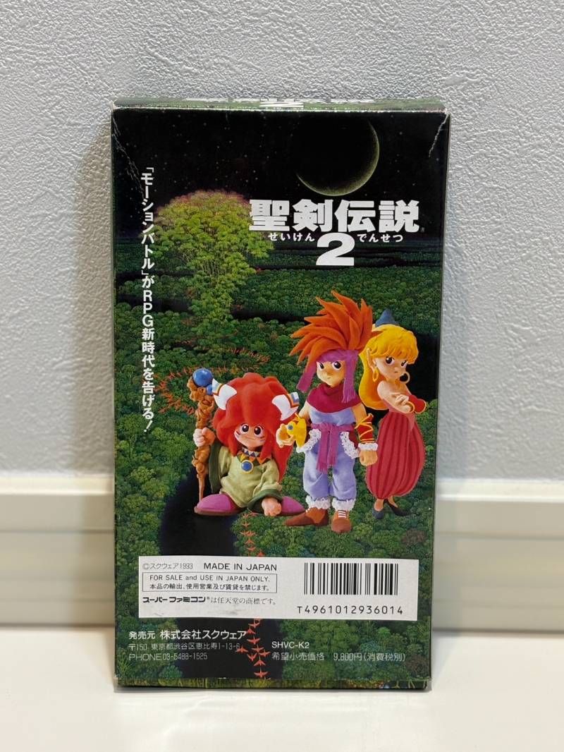 聖剣伝説2 聖剣伝説3 スーパーファミコン ソフト カセット 説明書 箱