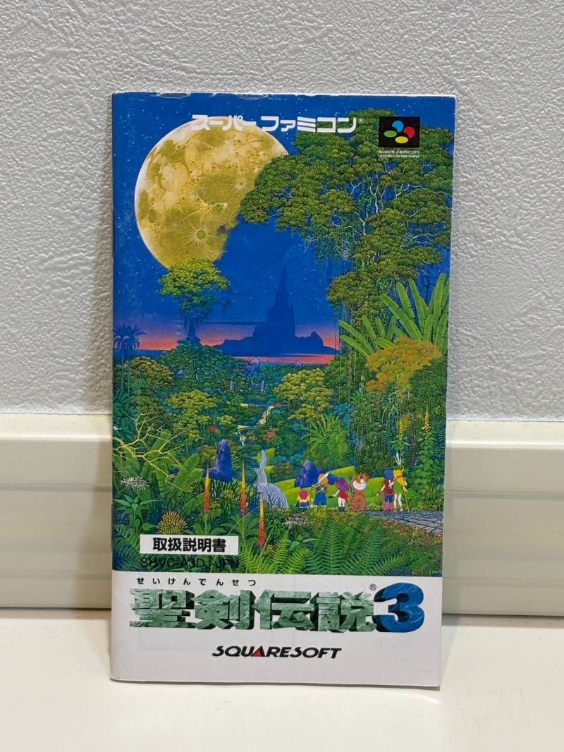 聖剣伝説2 聖剣伝説3 スーパーファミコン ソフト カセット 説明書 箱