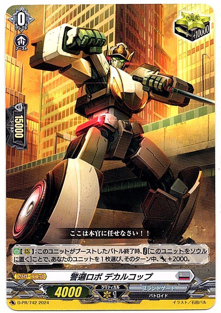 店頭買取品】カードファイト‼︎ヴァンガード,シングルカード,Dシリーズ