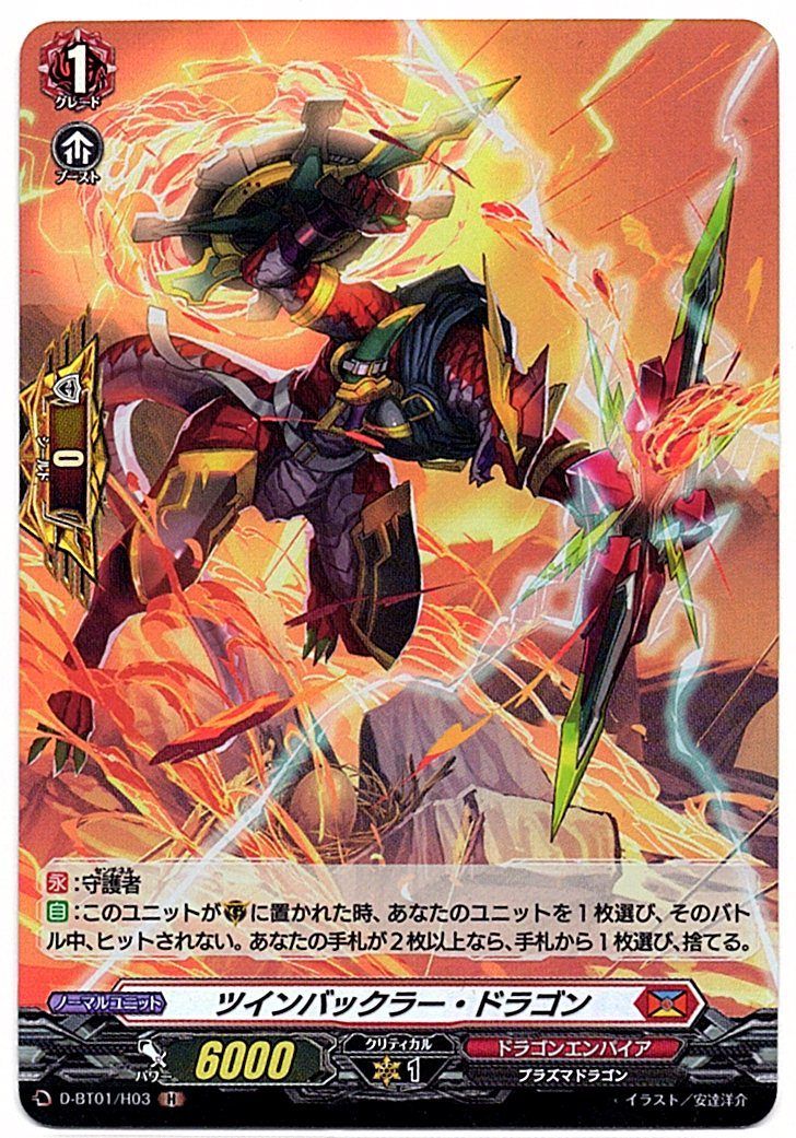 店頭買取品】カードファイト‼︎ヴァンガード,シングルカード,Dシリーズ