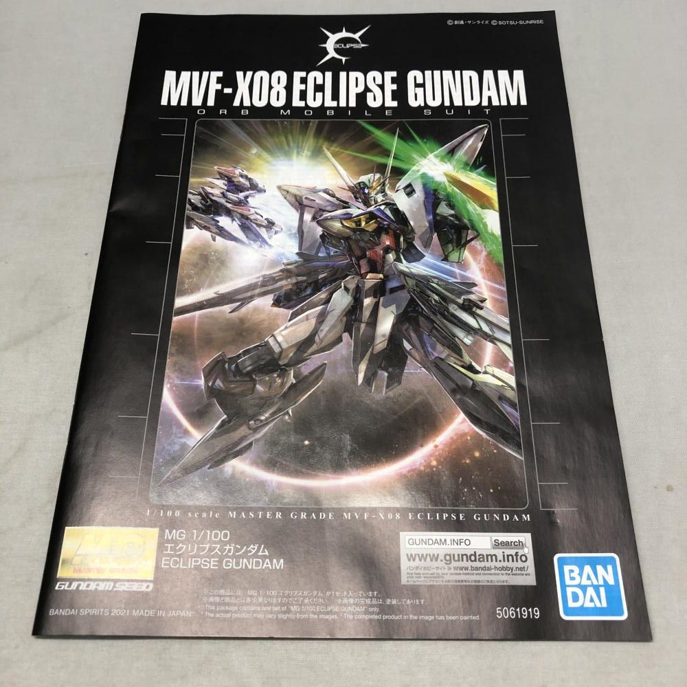 中古】ｶﾞﾝﾀﾞﾑ）バンダイ 1/100 MG エクリプスガンダム 機動戦士