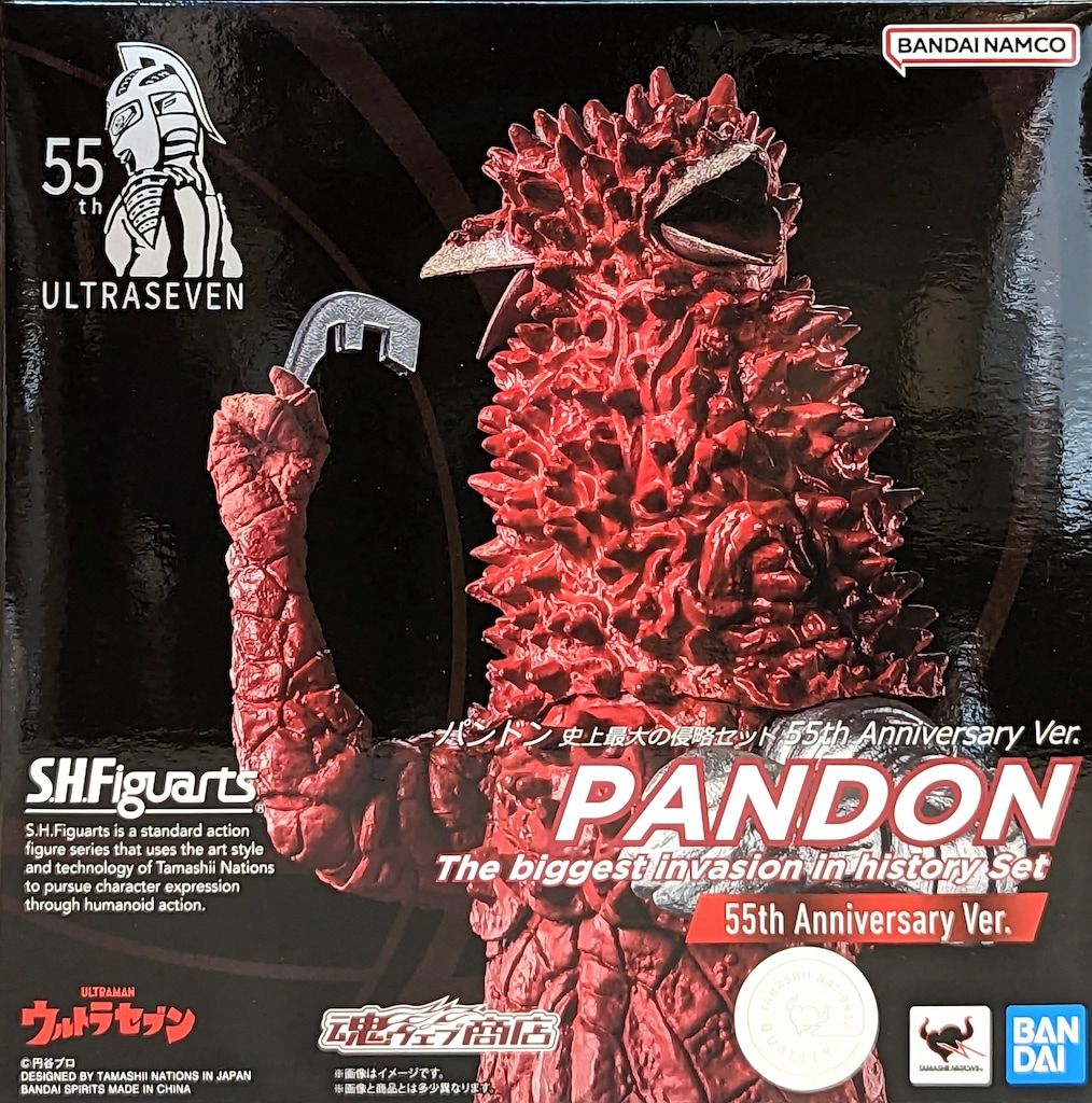 BANDAI SPIRITS S.H.Figuarts パンドン 史上最大の侵略セット 55th Anniversary Ver.
