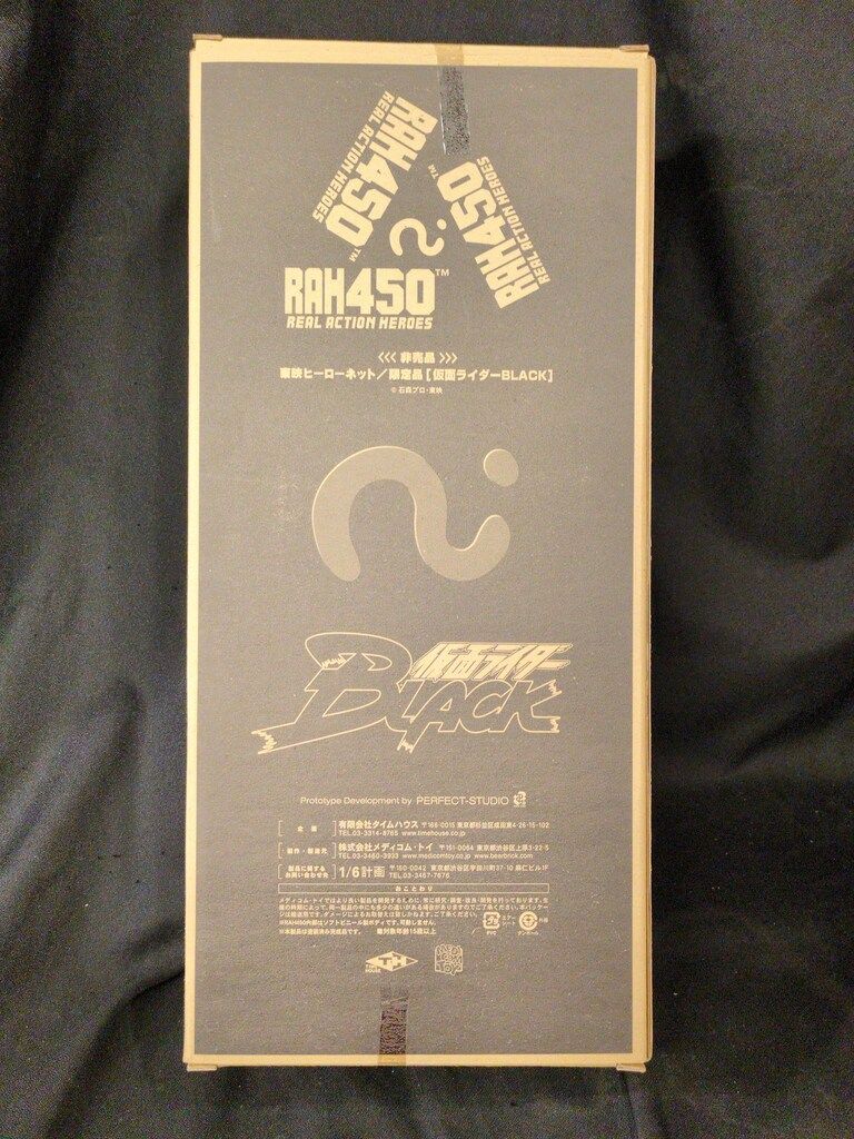 メディコム・トイ RAH450 東映ヒーローネット 第12期 仮面ライダーBLACK RAH450