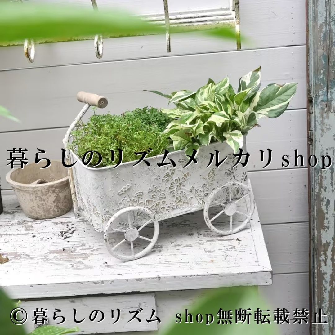 プランター メタルプランター フラワーカート 花台 植木鉢カバー ガーデンオーナメント ガーデニング 収納カート 植物ディスプレイ コンテナ 屋内 屋外 庭 玄関 ベランダ テラス リビング 花飾り台 フラワースタンド 園芸雑貨 アンティーク風 レトロ