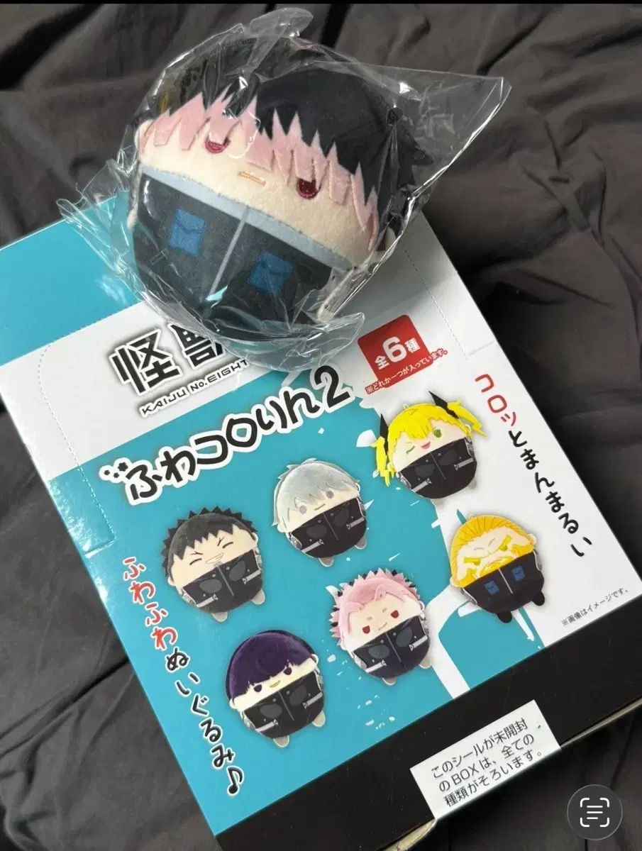 ミュージカル刀剣乱舞 石切丸 アクリルスタンド JOYSOUND キャンペーン品