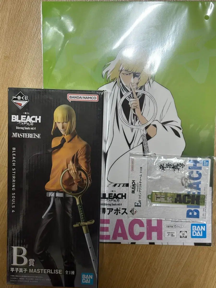 未開封 9 5) BLEACH（ブリーチ） 碇 シンジ B賞 フィギュア + 下位賞