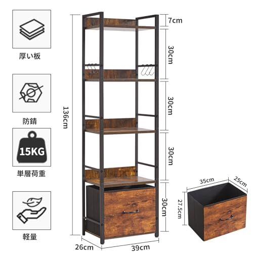 ★新品★Aibiju 本棚 スリム リビング 棚 おしゃれ 幅39奥行26高さ136cm オープンシェルフ ラック 5段 収納ラック 収納棚 耐荷重75kg レトロ色の工業風 ヴィンテージ YD-BC001H