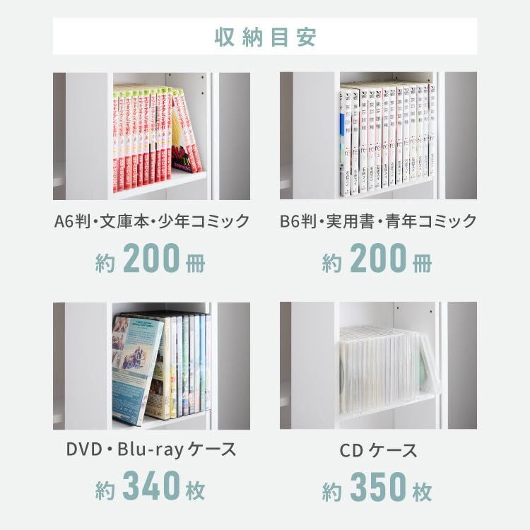 ☆新品☆リコメン堂 本棚 幅90cm スライド本棚 ディスプレイラック