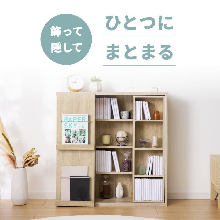☆新品☆リコメン堂 本棚 幅90cm スライド本棚 ディスプレイラック
