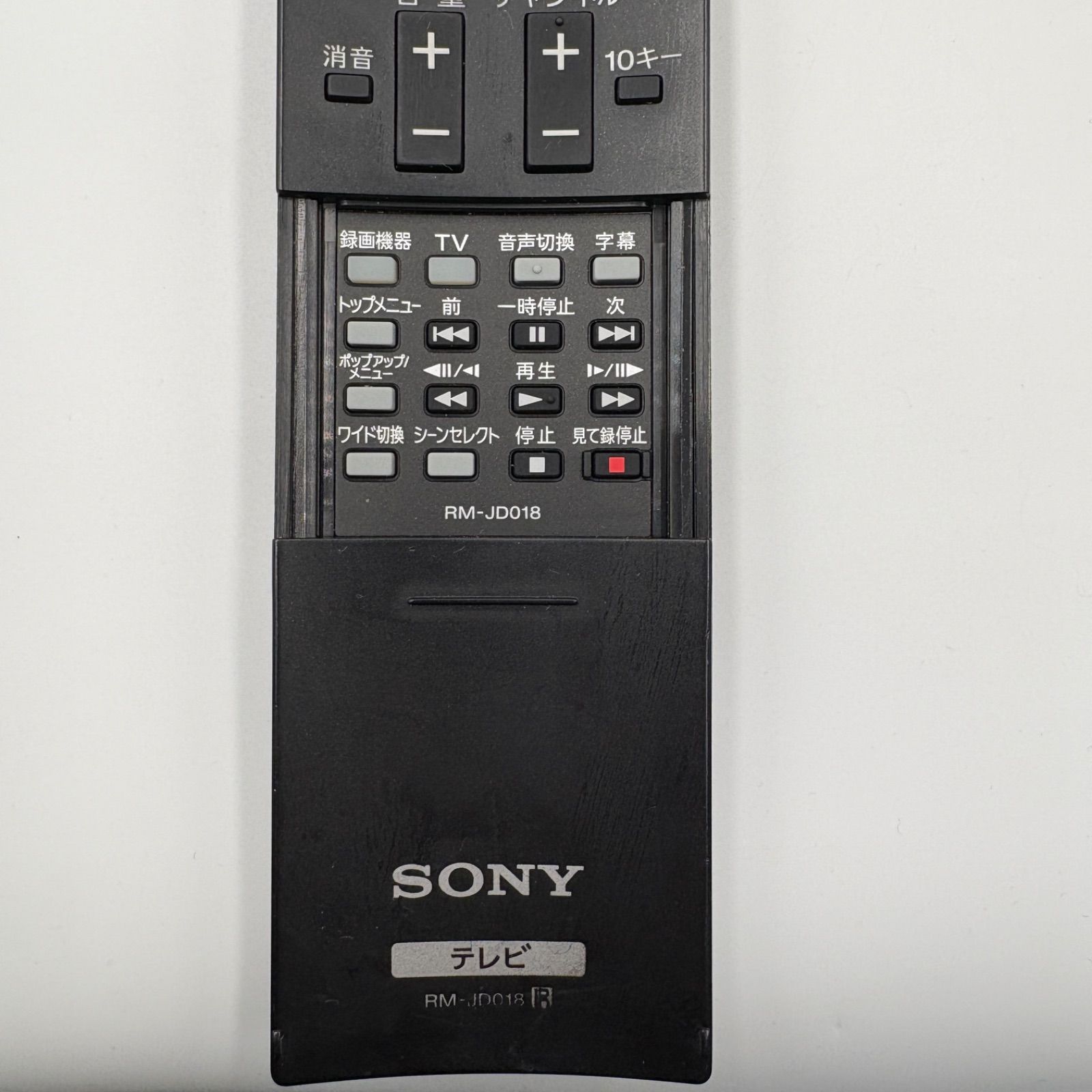 SONY ソニー RM-JD018 純正 テレビリモコン - メルカリ