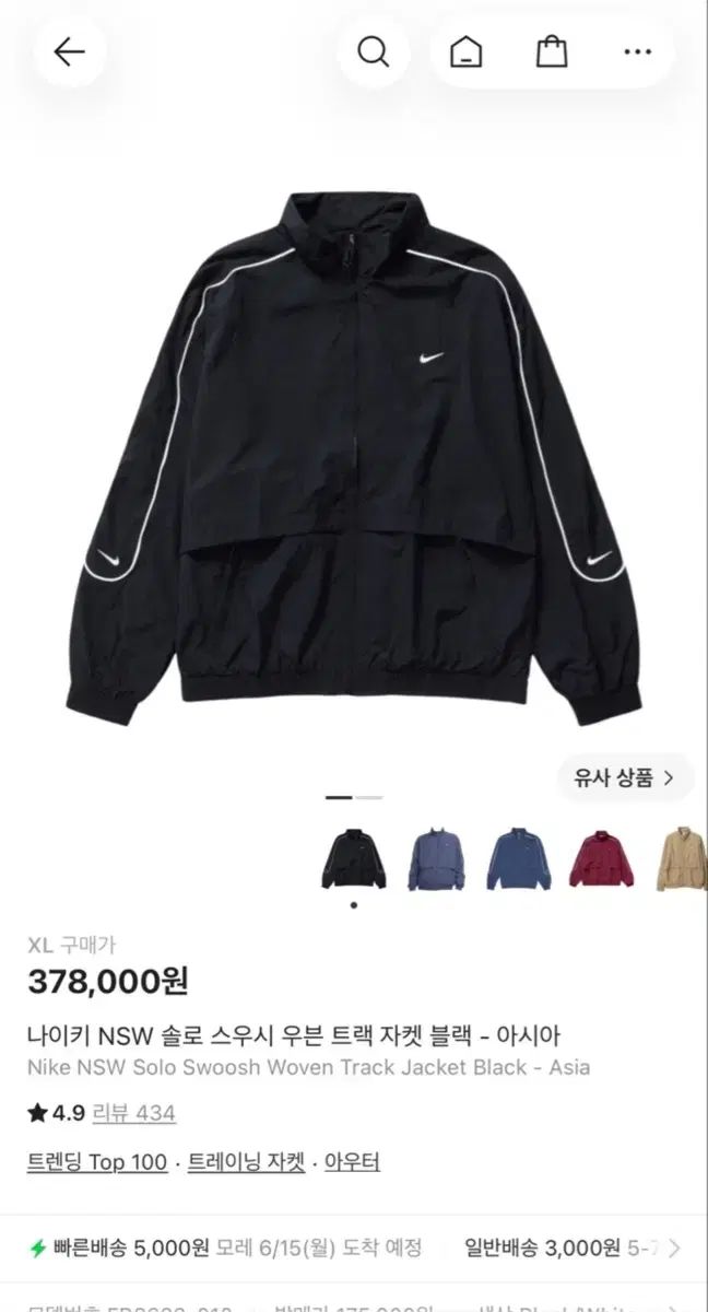 NIKEナイキ ソロスウッシュ ウーブントラック ジャケット ナイキ NIKE NSW ソロ スウッシュ ウーブン トラック ジャケット