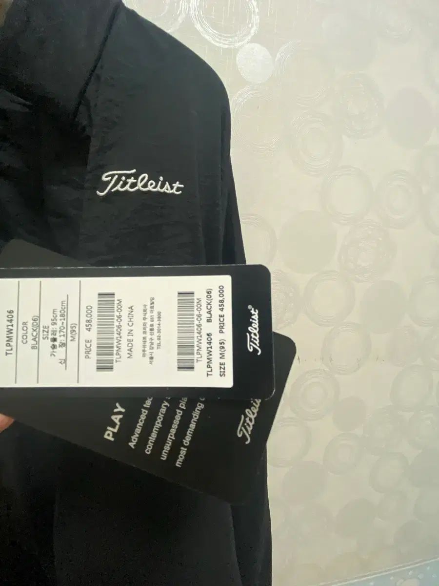 Titleist(タイトリスト) ウィンドブレーカー