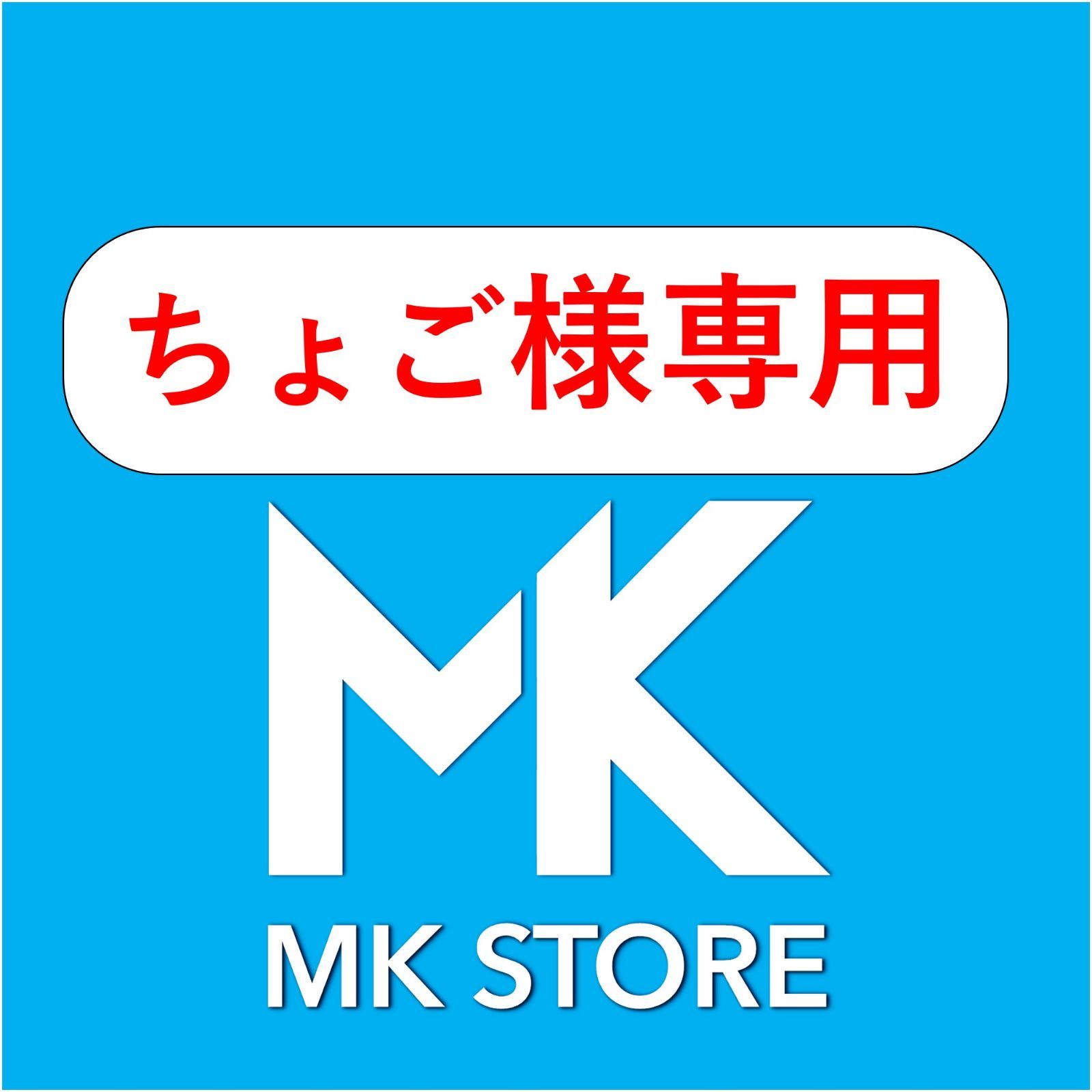 ちょご様専用 MacBook Air M1 2020 M1/16GB/256GB/13.3