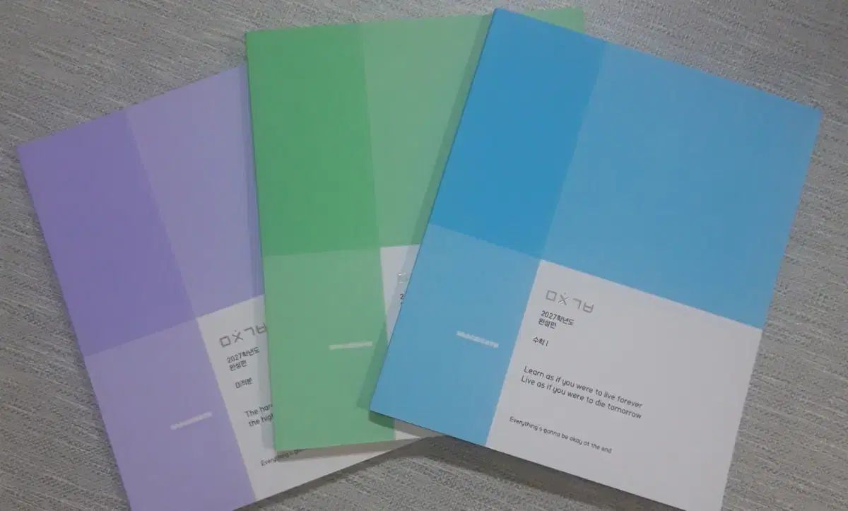 新品 2027 イメージ ミチンギブン 完成編 数学Ⅰ 数学Ⅱ 微積 まとめ