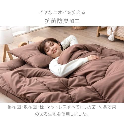 タンスのゲン マットレス付き布団セット シングル【全部洗える！】5点セット 厚さ4cm 高反発マットレス付き 硬さ190N 抗菌 防臭 収納ケース付き 清潔 81900162(127232)pms f287f9d0
