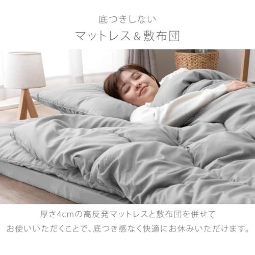 タンスのゲン マットレス付き布団セット シングル【全部洗える！】5点セット 厚さ4cm 高反発マットレス付き 硬さ190N 抗菌 防臭 収納ケース付き 清潔 81900162(127232)pms f287f9d0