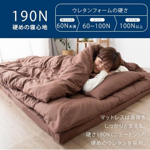 タンスのゲン マットレス付き布団セット シングル【全部洗える！】5点セット 厚さ4cm 高反発マットレス付き 硬さ190N 抗菌 防臭 収納ケース付き 清潔 81900162(127232)pms f287f9d0