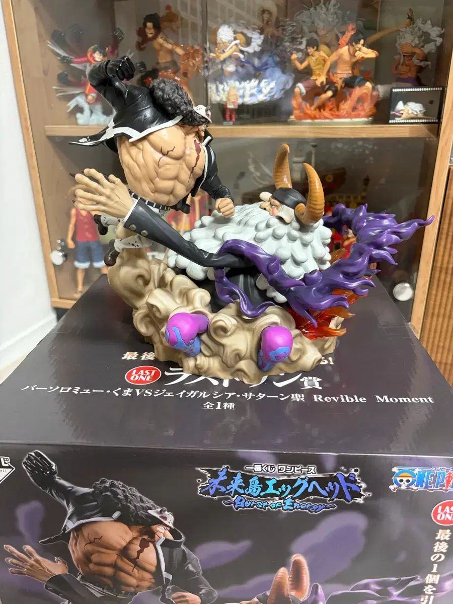 (開封品) ONE PIECE バソロボクマー ラストワン 出品
