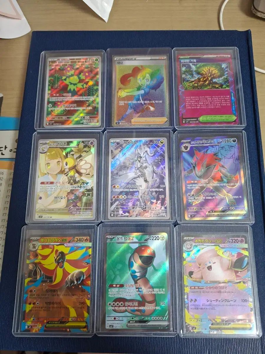 ポケットモンスター カード