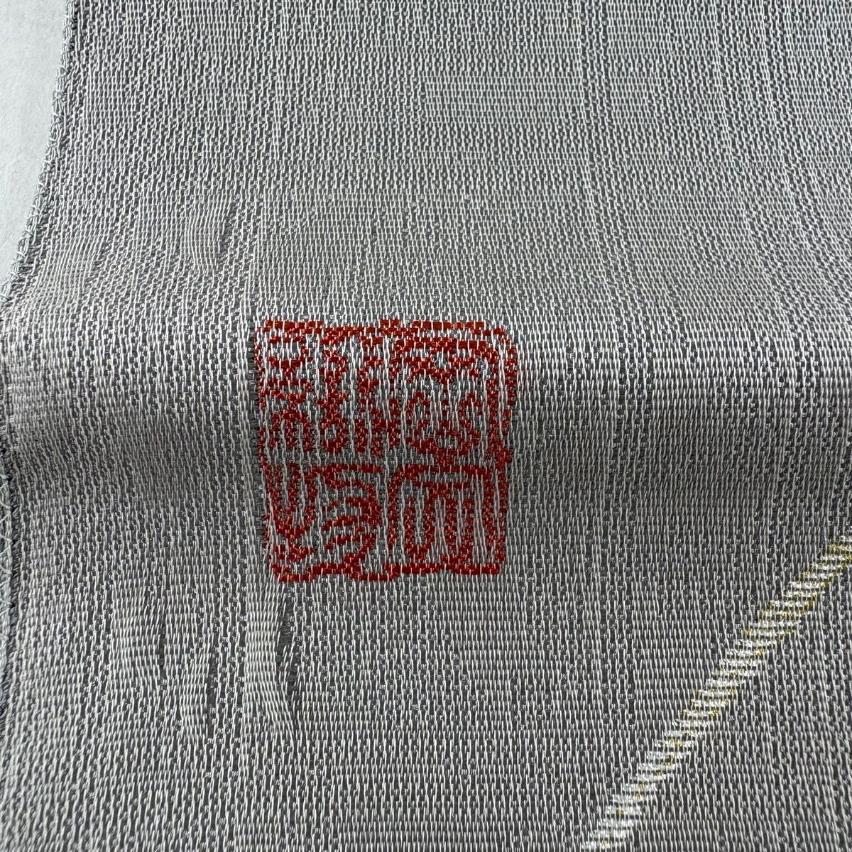 【美品】 袋帯 名品 落款 梅 万寿菊 灰色 お太鼓柄 正絹 【中古】