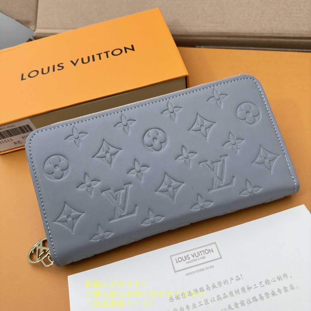 美品★ LOUIS VUITTON ルイヴィトン長財布 さいふ ウォレット LV 長財布 小銭入れ★★