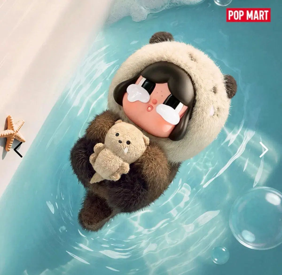 POP MART クライベビー 涙の海 シリーズ ぬいぐるみ キーホルダー シークレット (ラッコ) 新品