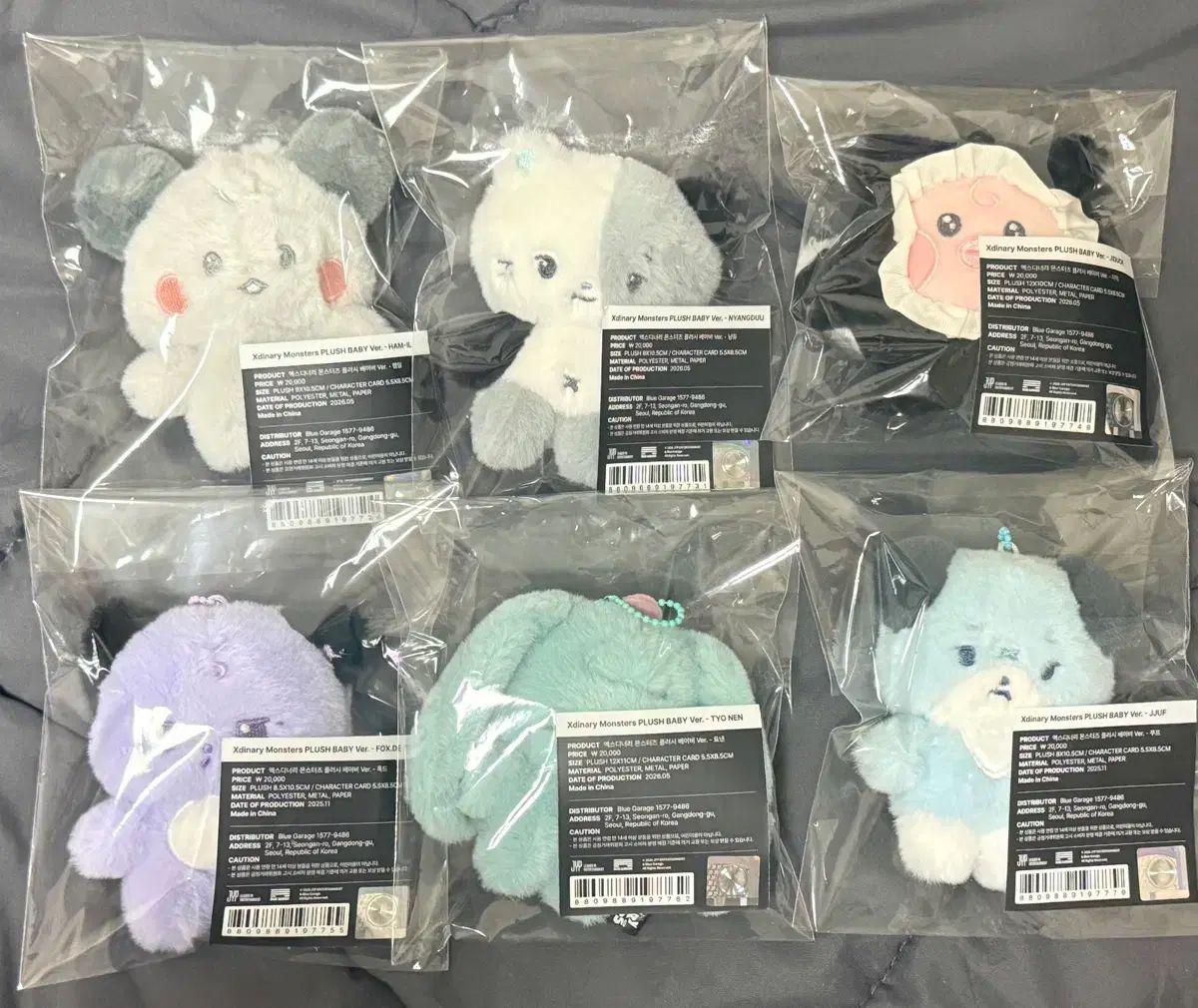 Xdinary Heroes ベイビーエクモンズ まとめ 出品
