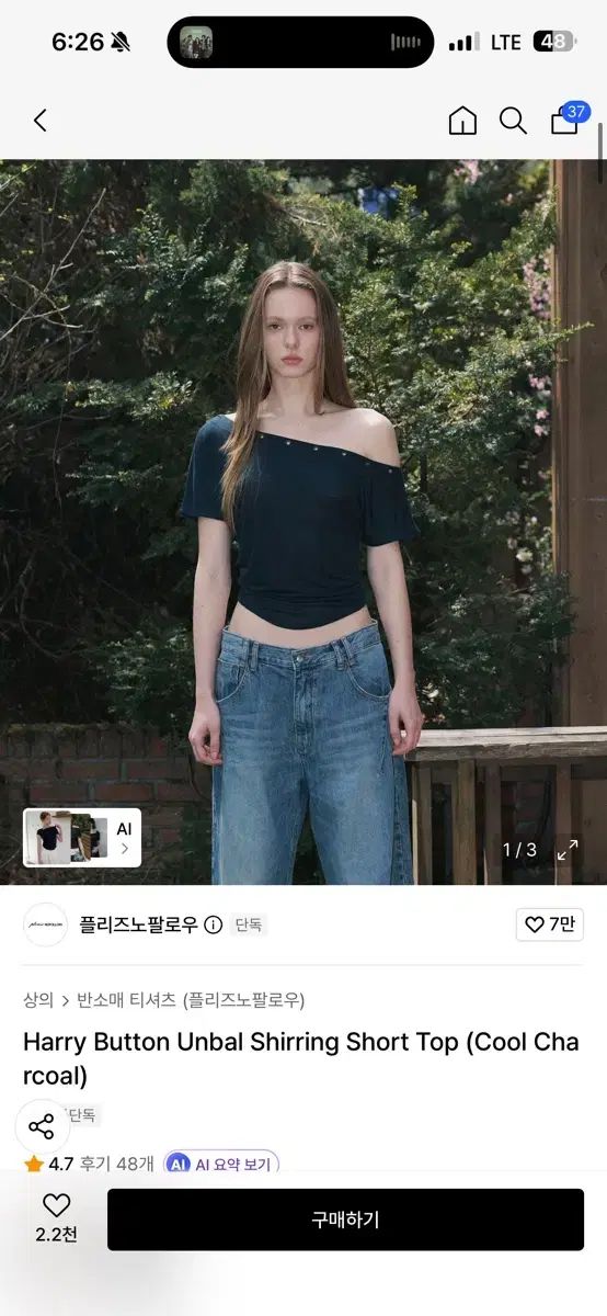 プリーズノーフォロー Harry Button Unbal Short top