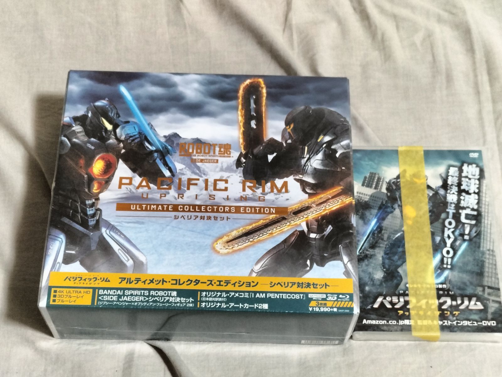 未開封 パシフィック・リム アップライジング アルティメット・コレクターズ・エディション シベリア対決セット Amazon限定DVD付