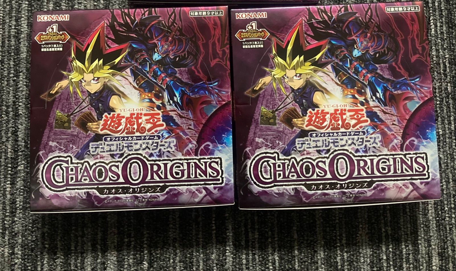 カオスオリジンズ シュリンクなし 2BOX - Mercari