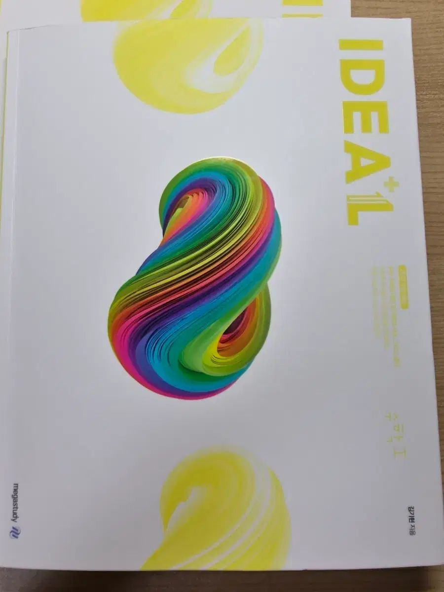 2027 キム・ギヒョンT アイデア+ワークブック 数学Ⅰ 数学Ⅱ +確立と統計 ワークブック 7,872円