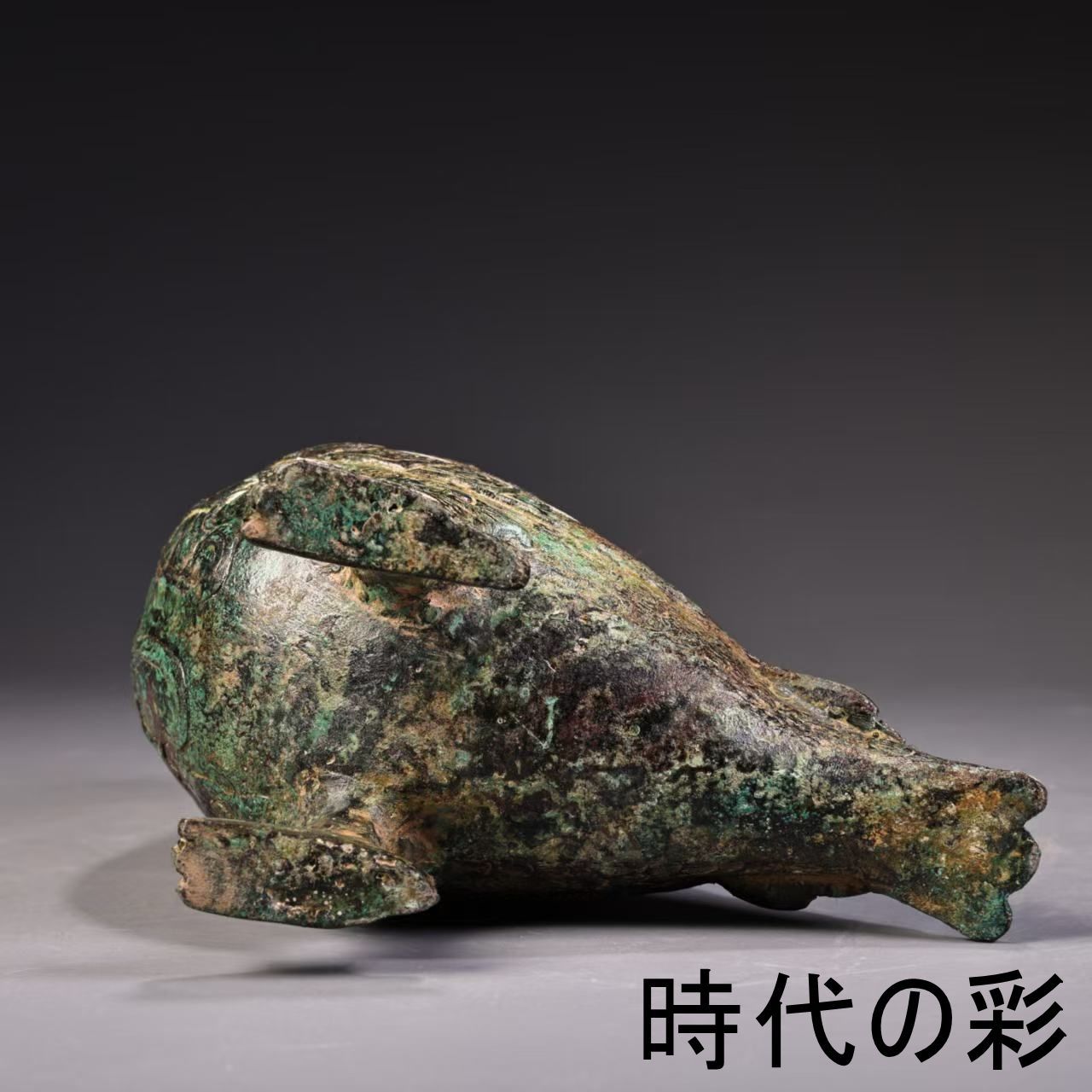 青銅 猫頭鷹尊】中国古美術 青銅器 鴟?尊 梟置物 酒器 青銅尊 礼器
