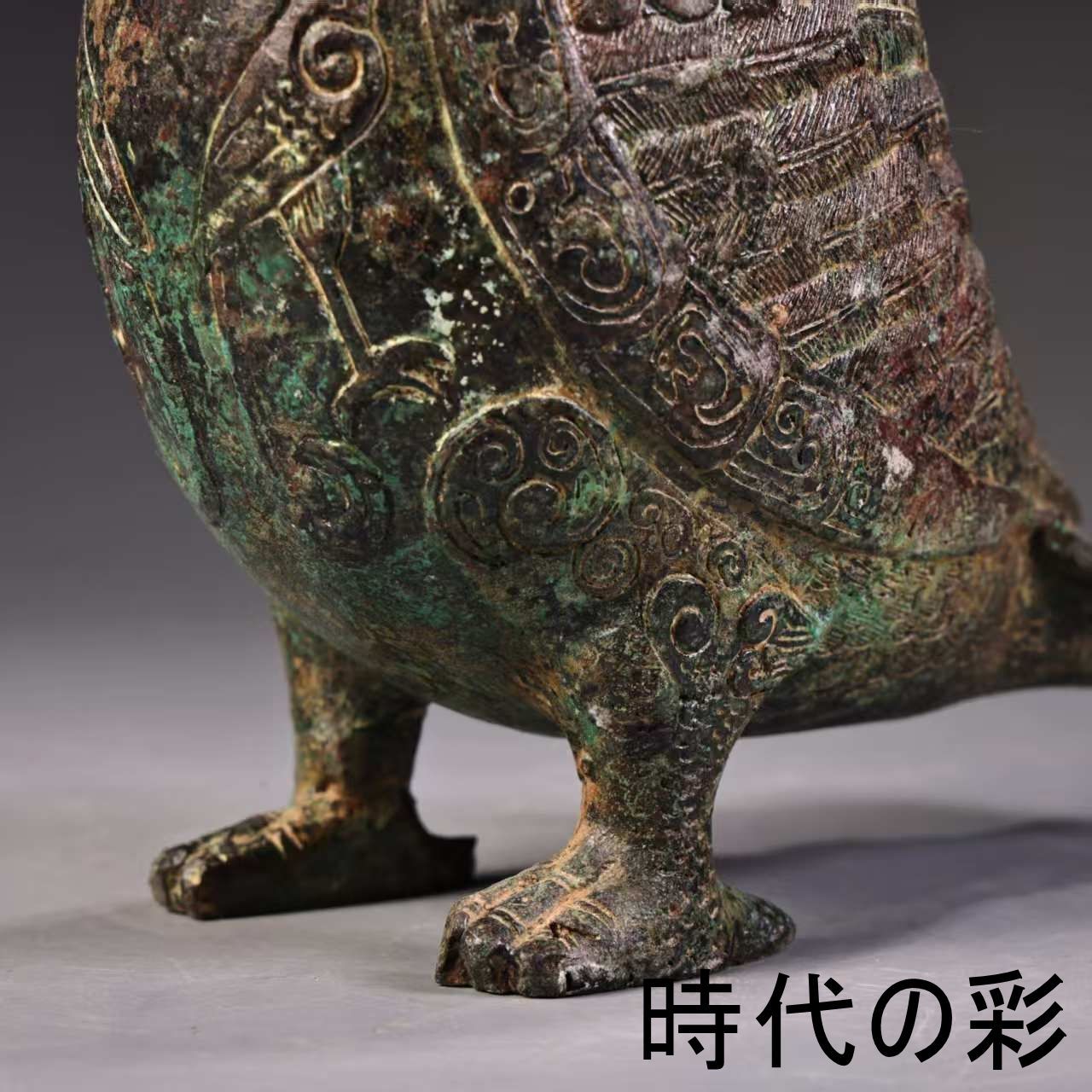 青銅 猫頭鷹尊】中国古美術 青銅器 鴟?尊 梟置物 酒器 青銅尊 礼器