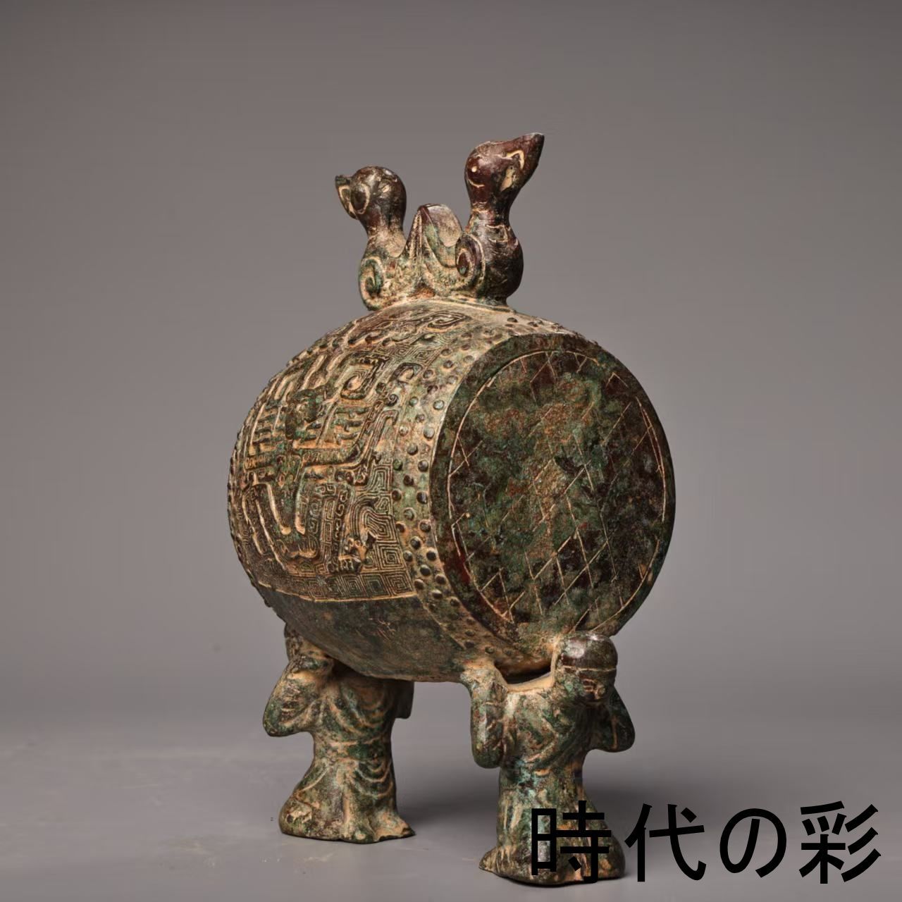 中国古美術 漢代 青銅器 跪人双鳥鼓 古代楽器 打楽器 禮楽器 青銅美術 骨董品 双鳥鼓】中国古美術 青銅器 双鳥鼓 古代楽器 青銅祭器 礼器 古銅器