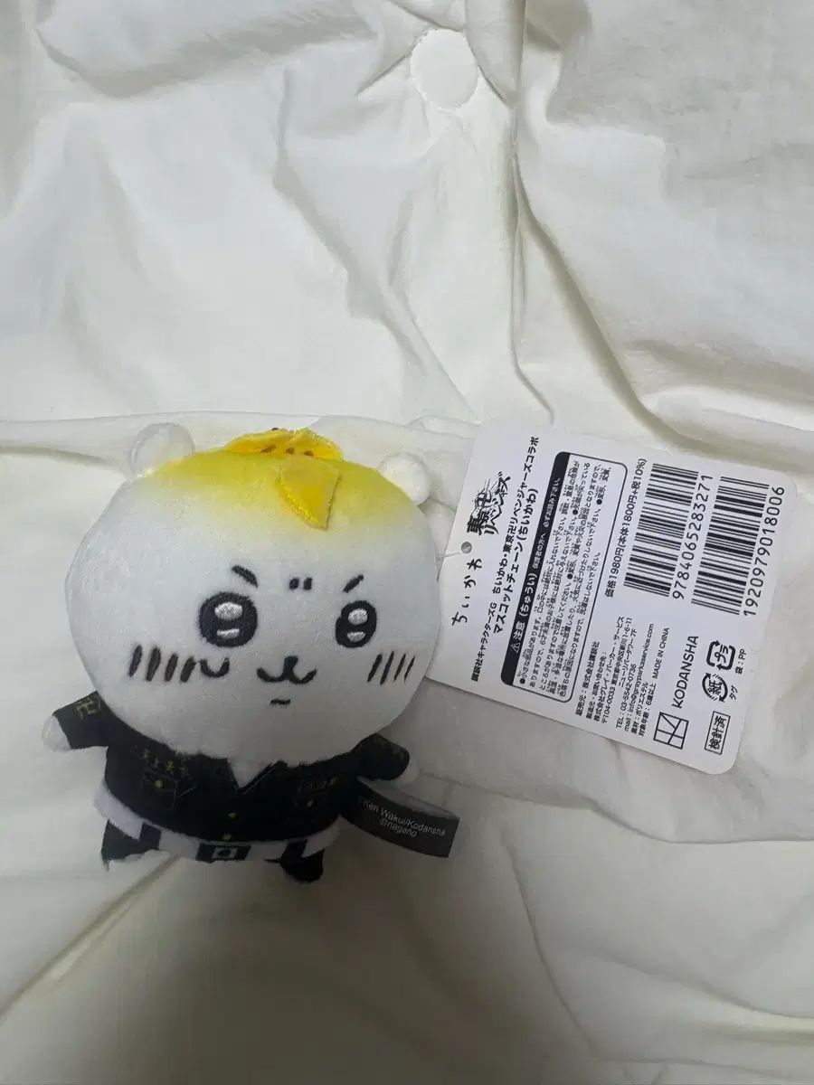 ちいかわ専用
