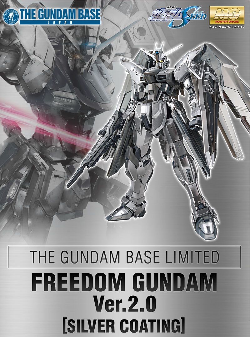 MG 1/100 【ガンダムベース限定】 フリーダムガンダム Ver. 2.0